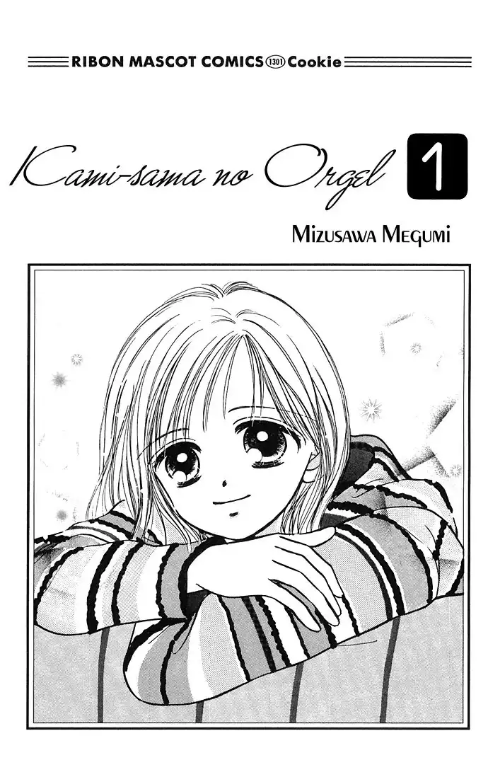 Kamisama no Orgel Chapter 1 4